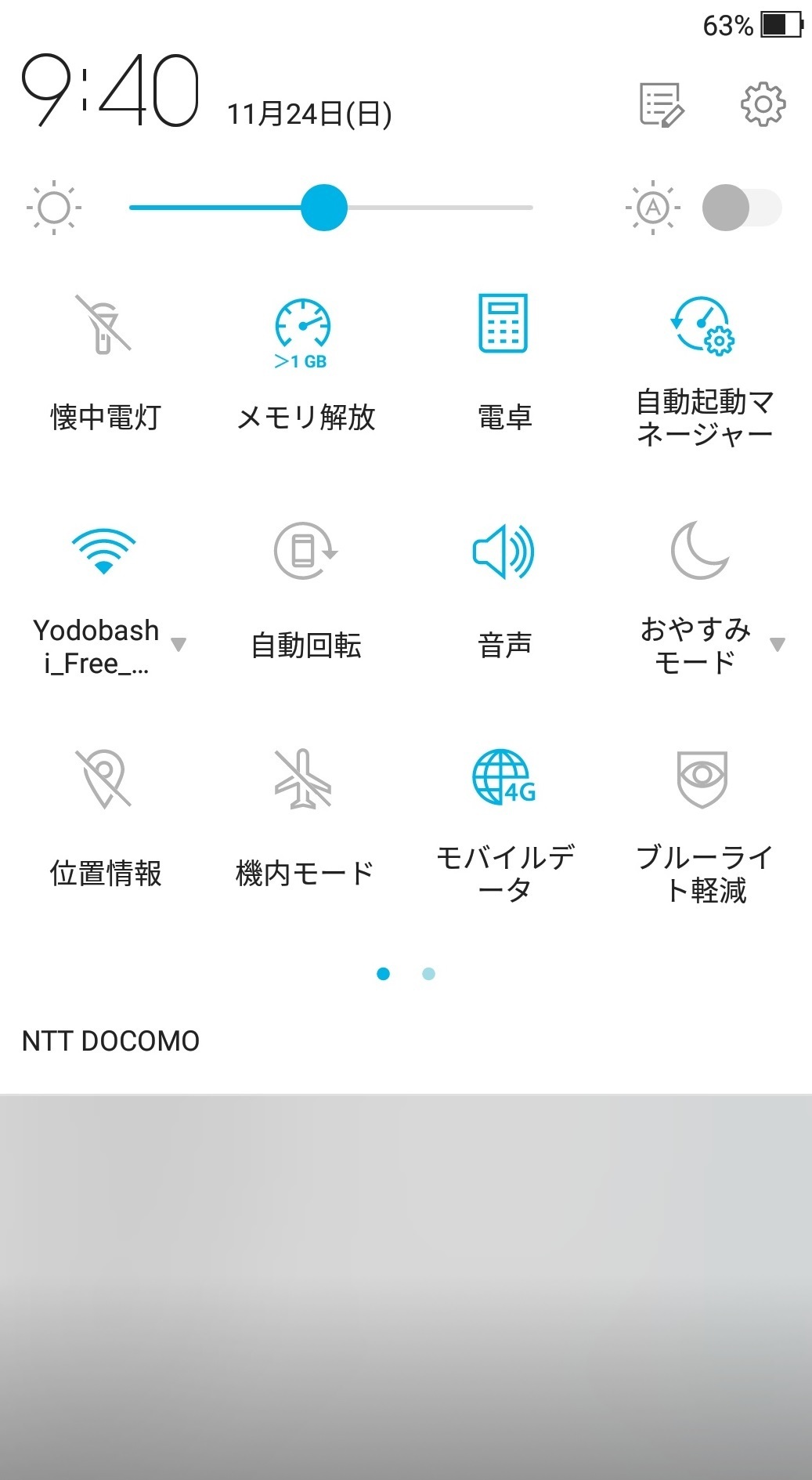 大阪梅田wifi ヨドバシ梅田とリンクス梅田linksumedaスマホで Wifi無料 大阪アクセスポイントスマホで接続したい設定は